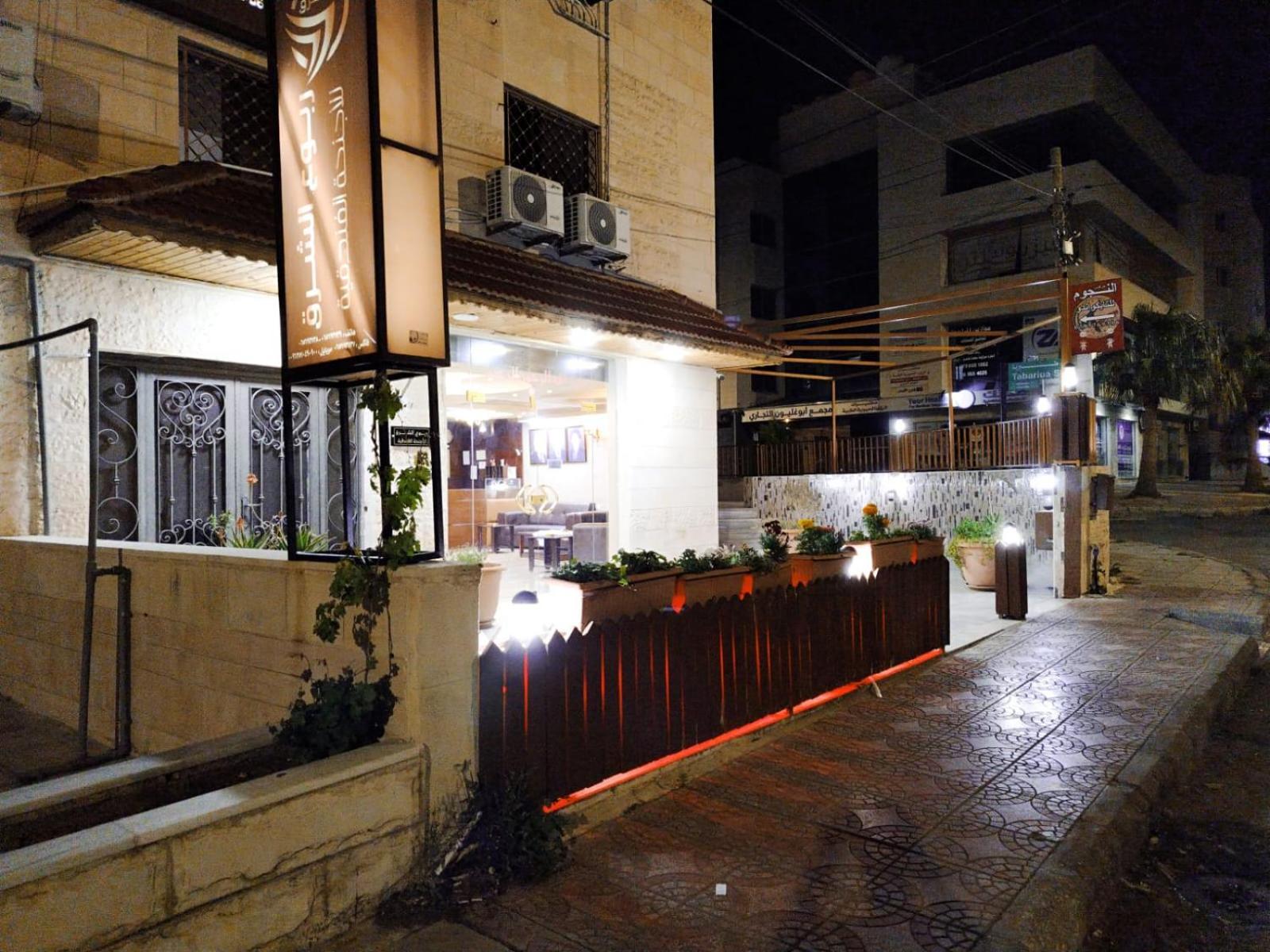 Robou Al Sharq Apart otel Amman Dış mekan fotoğraf