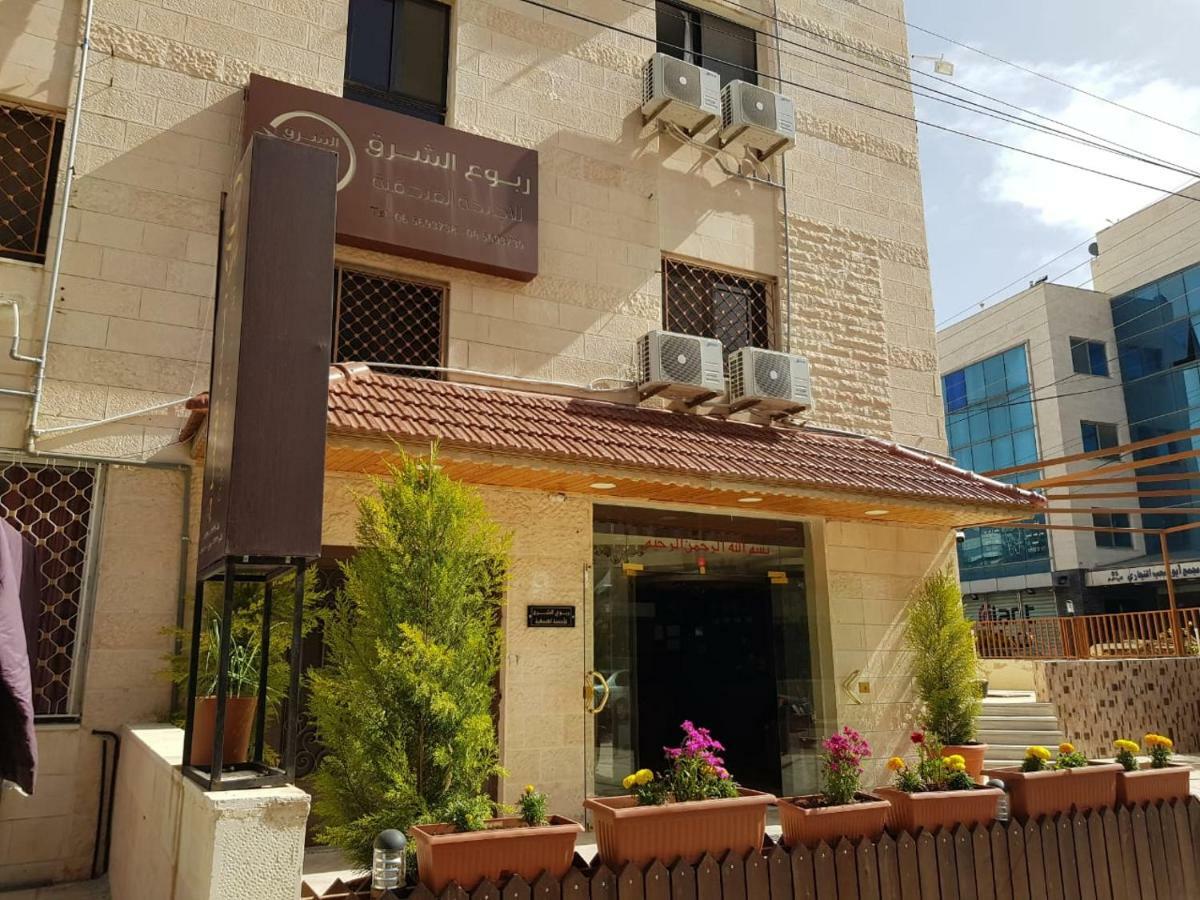 Robou Al Sharq Apart otel Amman Dış mekan fotoğraf